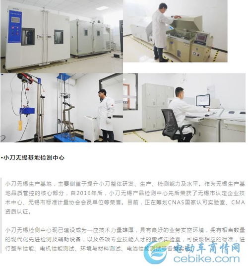 雙基地檢測中心助推科技立廠 小刀天津無錫技術開發實力領跑，點燃高質量發展新引擎