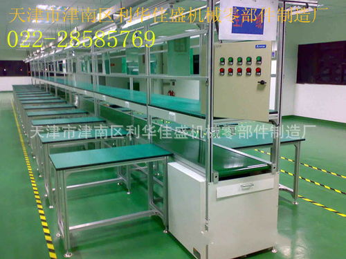 電子流水線助力五金與水暖器材輸送 可定制工業(yè)輸送線解決方案