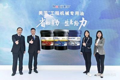 潤滑油行業動態 品牌營銷與市場拓展并進