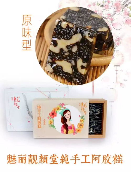 阿膠全系列產品誠招全國代理，廠家直銷，布局全球市場