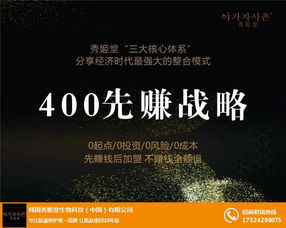 廣州市場韓國去痘產品代理指南 以秀姬堂為例解析誠信代理之道