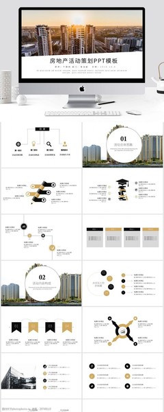 房地產(chǎn)營銷策劃 視覺先行，用圖片素材點燃購房熱情